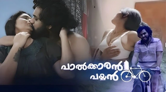 Palkaran Payyan P02 2026 – Nmxseries Malayalam Uncut Short Film